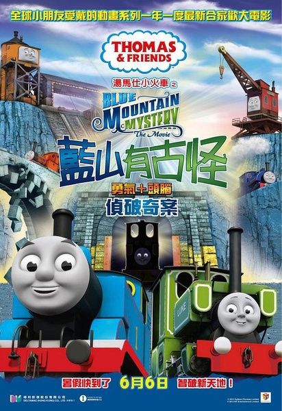 制作假的临时建筑许可证